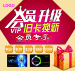 周年庆