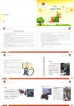 特种设备游乐设施安全知识