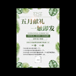 五一海报