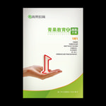 一对一辅导
