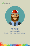 卡通奥斯本