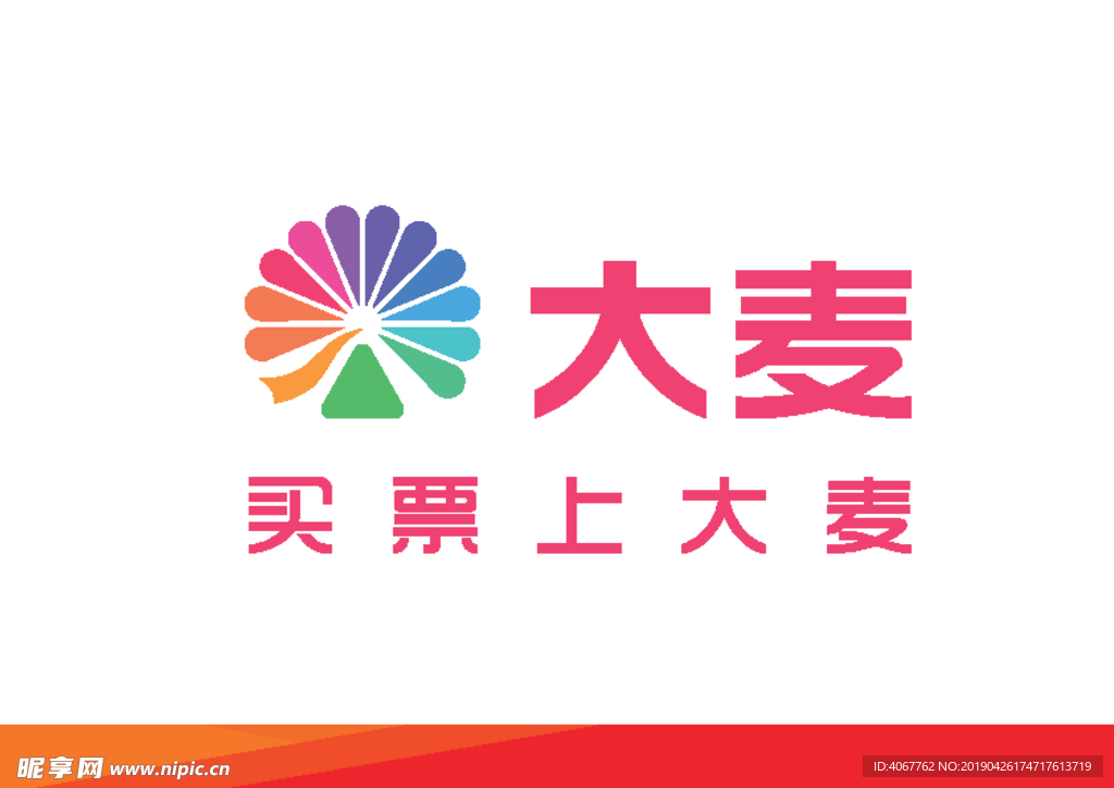 大麦网2019logo