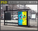 音乐海报