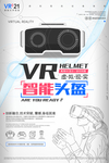 人工智能