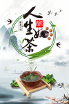 茶文化