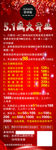 养生店开业