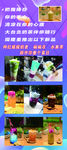 奶茶展架