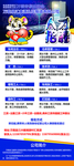 招聘10