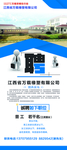 招聘4
