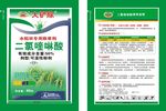 除草剂