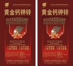 维量元素肥