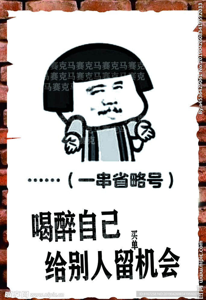 饭店装饰画