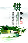 古典海报 展板设计 复古 清新