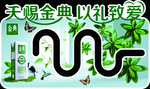 金 典 有 机 奶