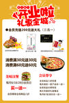 德意堡