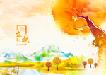 秋天封面