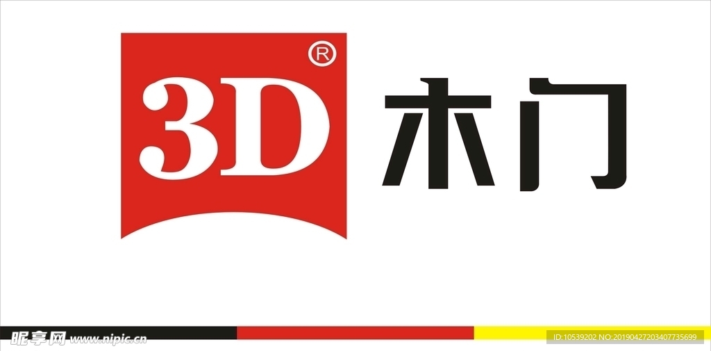 3D木门LOGO