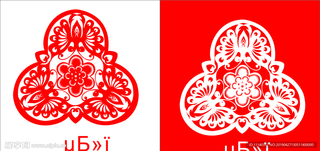 剪纸