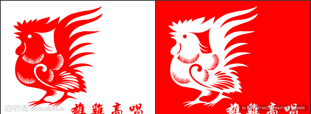 剪纸