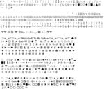 符号