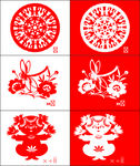 剪纸
