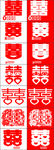 囍