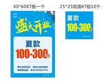 盛大开业