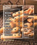 小吃菜单