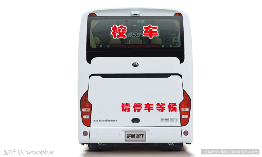 校车效果图