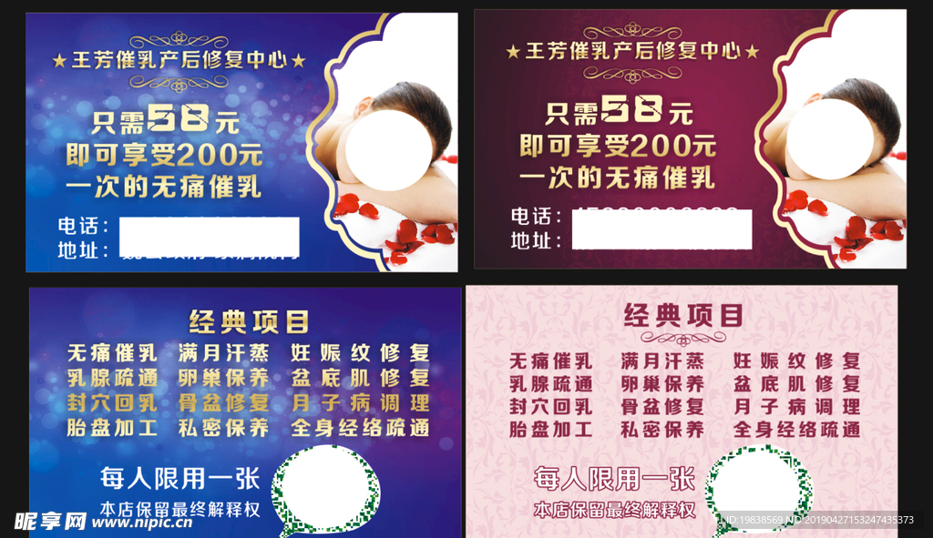 美容卡