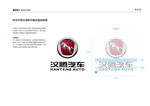汉腾 最新logo 矢量
