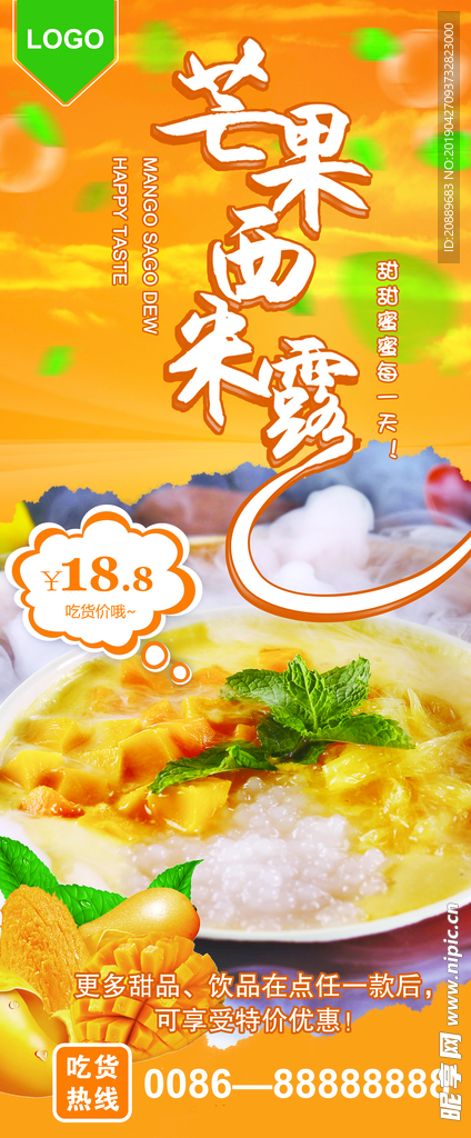 牛排 美食 餐饮 西餐 中餐