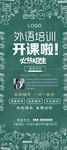 出国 留学 教育 培训 海外