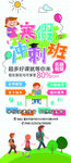 出国 留学 教育 培训 海外