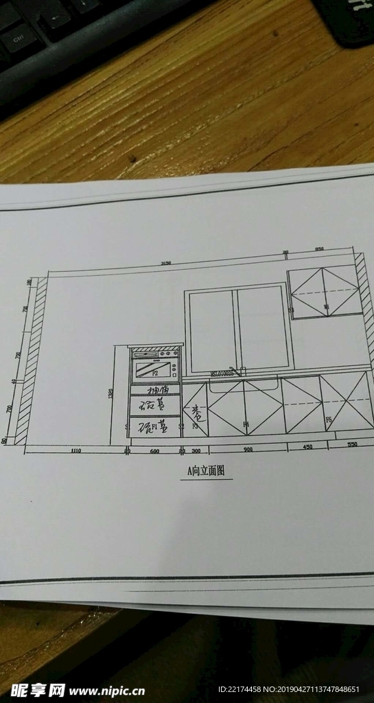 橱柜设计