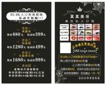 活动 卡片