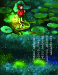 古诗