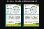 专家简介 医生简介