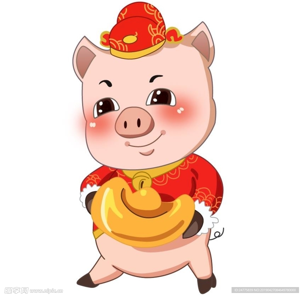 元宝猪