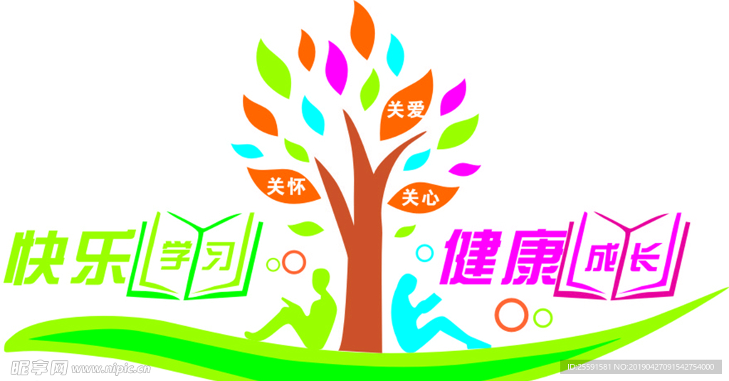 小学  文化墙
