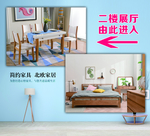 沙发海报