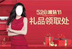 奖品领取