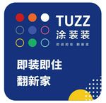 家装贴纸