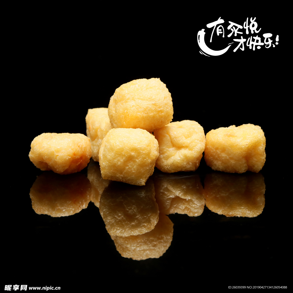 麻辣烫