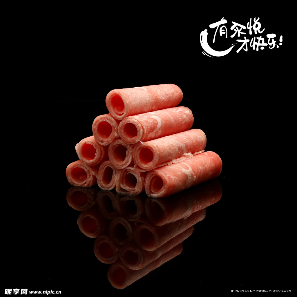 麻辣烫