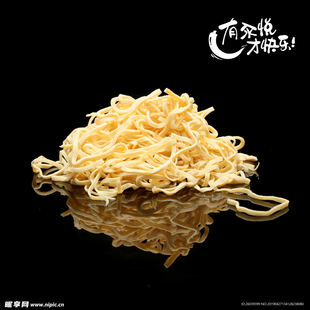 麻辣烫