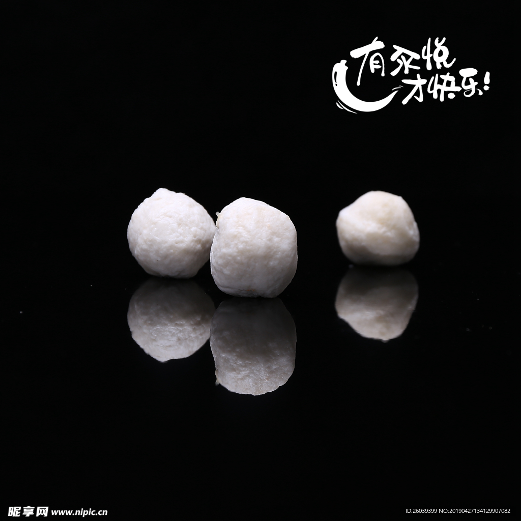 麻辣烫素材