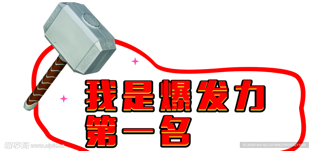 手持拍照