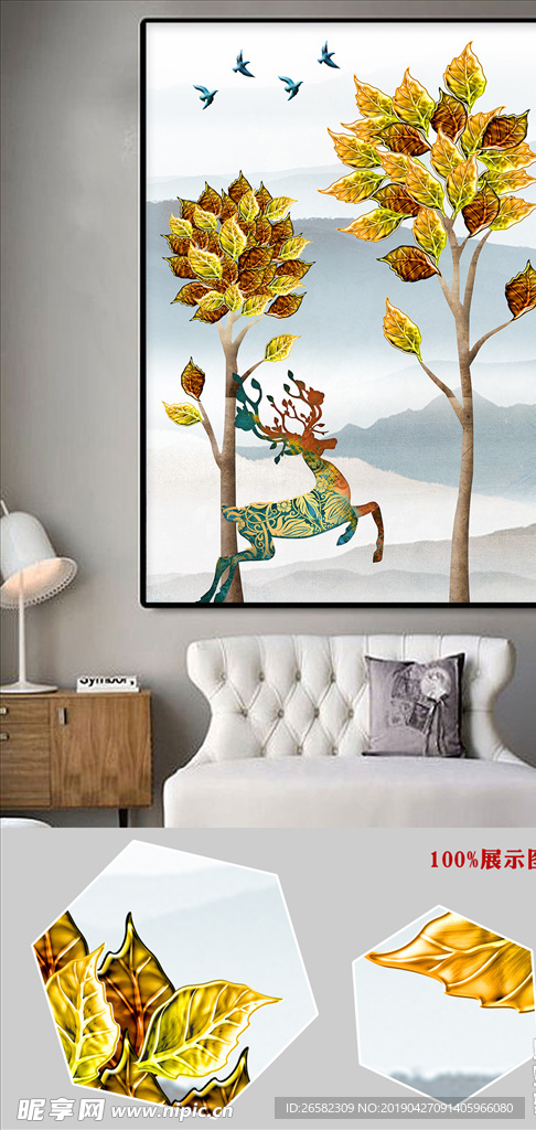 欧式山水麋鹿现代简约轻奢单幅画