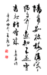 字画